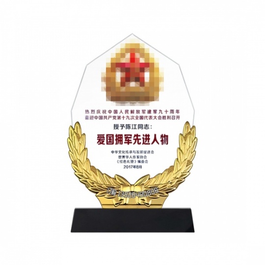 退休榮譽(yù)牌 榮休紀(jì)念品 民警退休紀(jì)念品 離退休水晶獎(jiǎng)牌生產(chǎn)廠