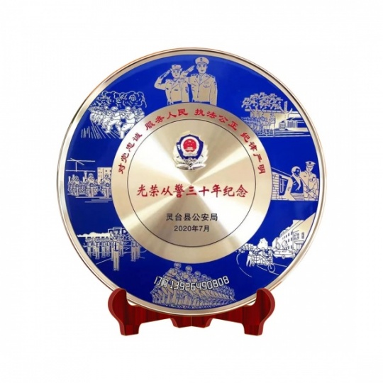 光榮退休紀(jì)念牌，從警榮譽(yù)獎(jiǎng)盤，警局退休警員禮品定制