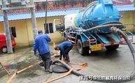 豐臺區(qū)環(huán)衛(wèi)抽糞清理污水井疏通下水道