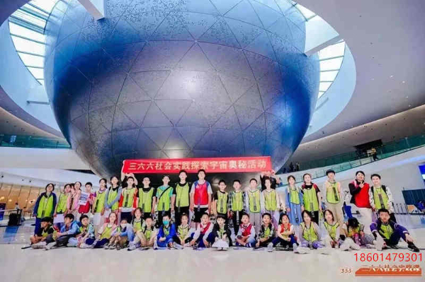 蘇州中小學(xué)生科文探索天文館暑假夏令營(yíng)活動(dòng)報(bào)名中