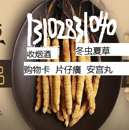 臨城縣高價回收國窖1573，十八酒坊，老白干等名酒，回收中華