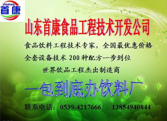 你想創(chuàng)業(yè)嗎？你想建廠嗎？你想建罐頭廠嗎