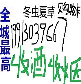 95年茅臺(tái)酒回收南和縣附近回收煙酒店&amp;lt;