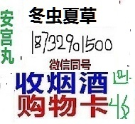 中華煙買(mǎi)賣(mài) 內(nèi)丘煙酒店回收 收內(nèi)丘中華煙交易多少錢(qián)