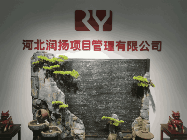 聊城項(xiàng)目管理報(bào)告