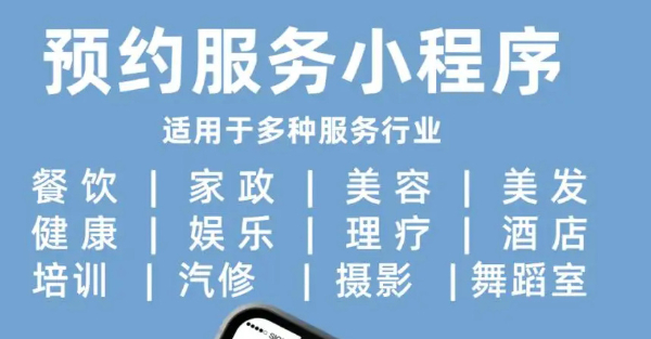 惠州企業(yè)集團(tuán)協(xié)會等 小程序搭建 網(wǎng)站建設(shè) APP 營銷購物系