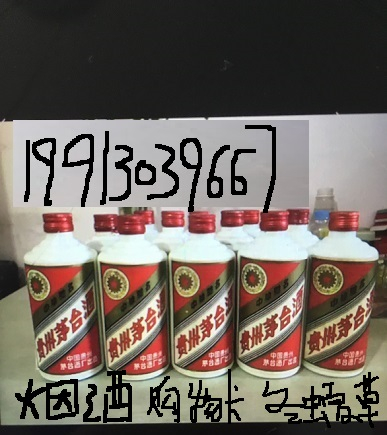 南和回收老酒咨詢(xún)-回收五糧液老酒商家電話南和縣收酒家里不喝的