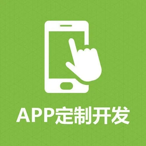 惠州下單支付 會員服務(wù)積分兌換 購物商城 電商企業(yè)集團(tuán)形象展