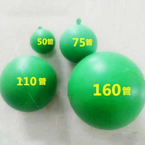 管通球管道實(shí)驗(yàn)球綠色塑料通球通球試驗(yàn)球pvc通球?