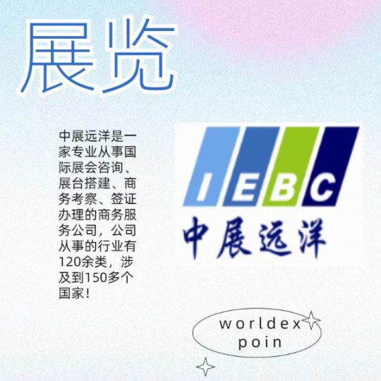 2025年波蘭卡托維茲焊接及機(jī)械加工覽會(huì)