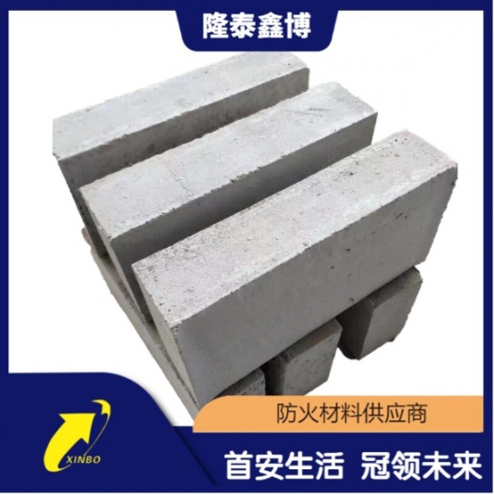 速固型無機(jī)防火磚價(jià)格 隆泰鑫博國標(biāo)無機(jī)堵料廠家