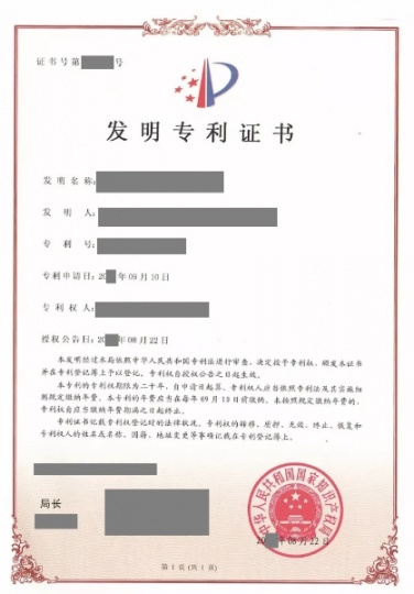 山東凱文知產(chǎn)承接商標(biāo)，專(zhuān)利，版權(quán)等業(yè)務(wù)