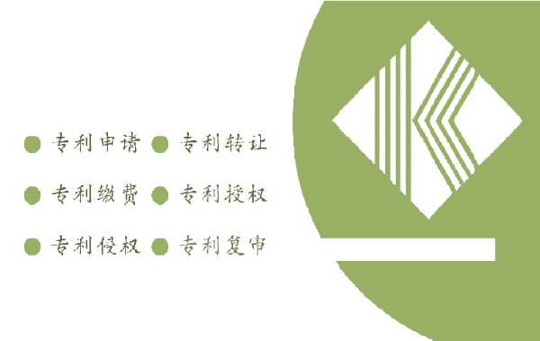 在山東轉(zhuǎn)讓專(zhuān)利有哪幾種形式