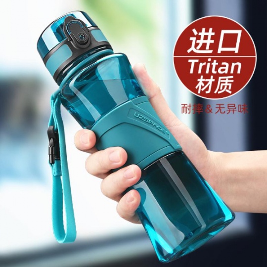 優(yōu)之（UZSPACE）酷型運(yùn)動(dòng)便攜彈蓋大容量塑膠杯定制集采