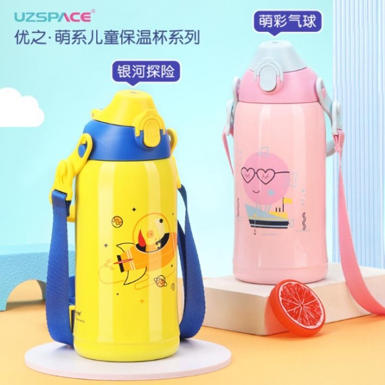 優(yōu)之（UZSPACE）兒童保溫杯卡通可愛(ài)噸噸壺學(xué)生一壺雙蓋杯