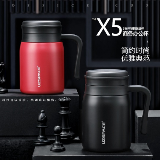 優(yōu)之（UZSPACE）商務(wù)保溫杯316不銹鋼帶茶倉(cāng)高級(jí)簡(jiǎn)約杯