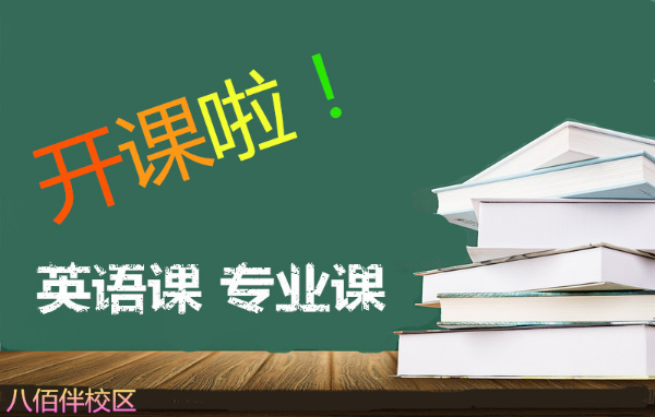 掌握這四個步驟，無錫瀚宣博大五年制專轉本培訓機構助你順利上岸